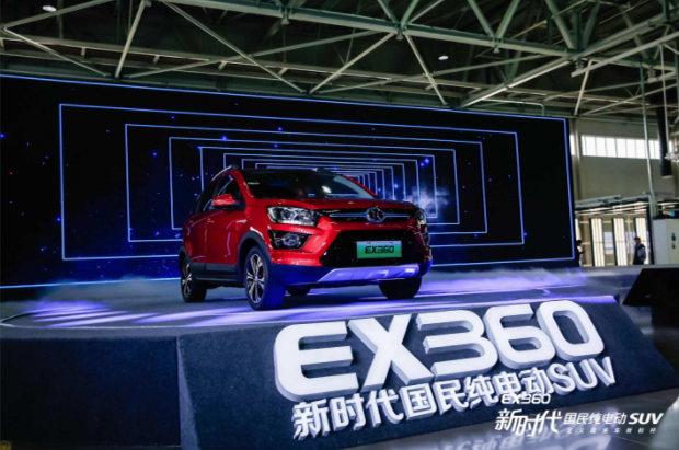 三喜临门！北汽新能源产能、产量、产品三箭齐发