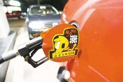 油价最新消息：将实现五连涨 快加不起油了