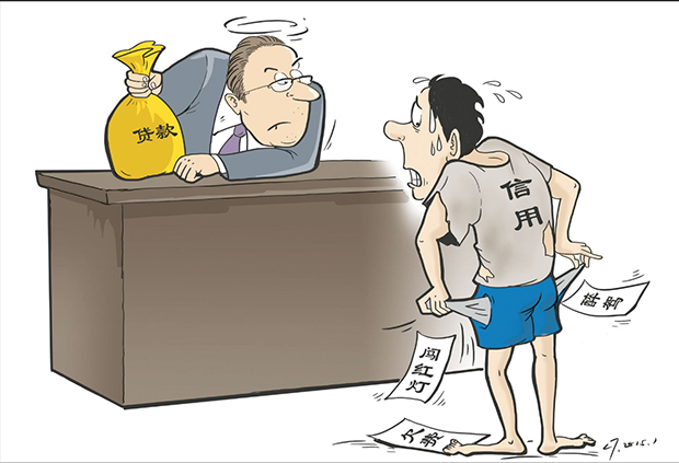 @苏州人！交通违法行为将与个人征信挂钩
