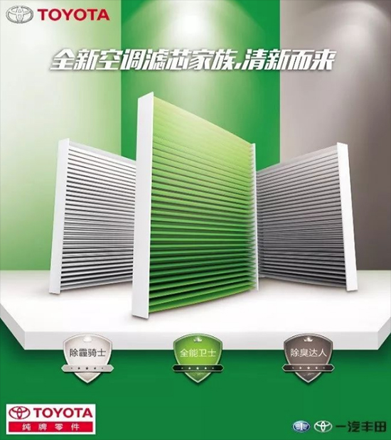 由由:立秋不只要贴秋膘 也要记得保养爱车哦