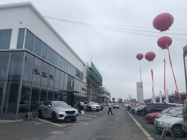 六重好礼！苏州相城WEY旗舰店VV5 周年店庆