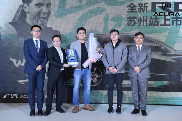 “全天候飞航SUV”全新RDX实力来袭 强势登陆广汽Acura苏州苏新特约店