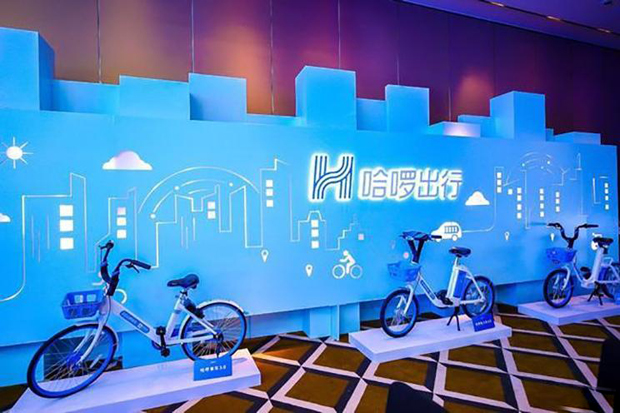 全国60余城上线 哈啰出行接入首汽约车