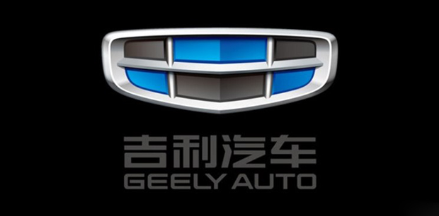 更具年轻气息 吉利汽车将换全新LOGO