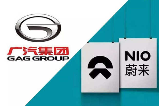设单独品牌/渠道 广汽将与蔚来合作造车
