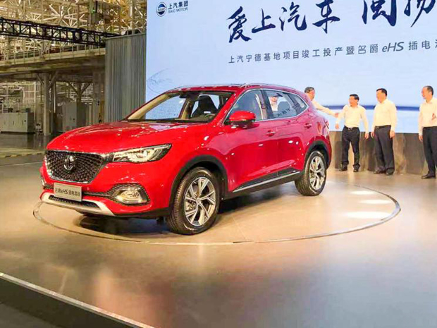 紧凑型插电混动SUV 名爵eHS新车首发