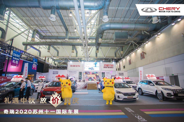 13.19-14.99万元！奇瑞瑞虎8 PLUS苏州预售