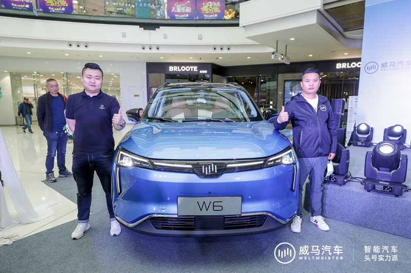 L4级别无人驾驶! 威马W6开进苏州售16.98-25.98万