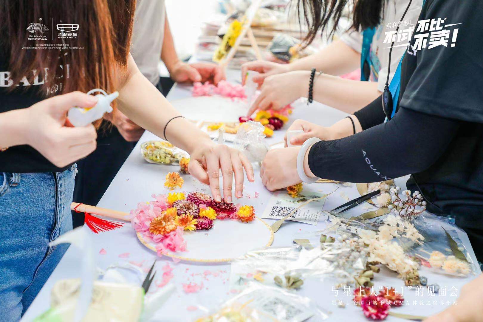 与“星上人”的约会 吉利星越L百站千城体验之旅苏州站