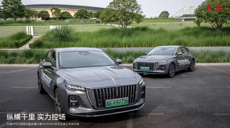 夹缝疯长！体验红旗H5 PHEV