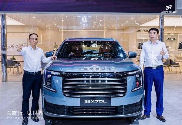 越级才豪华 捷途X70L苏州上市售价9.99万起