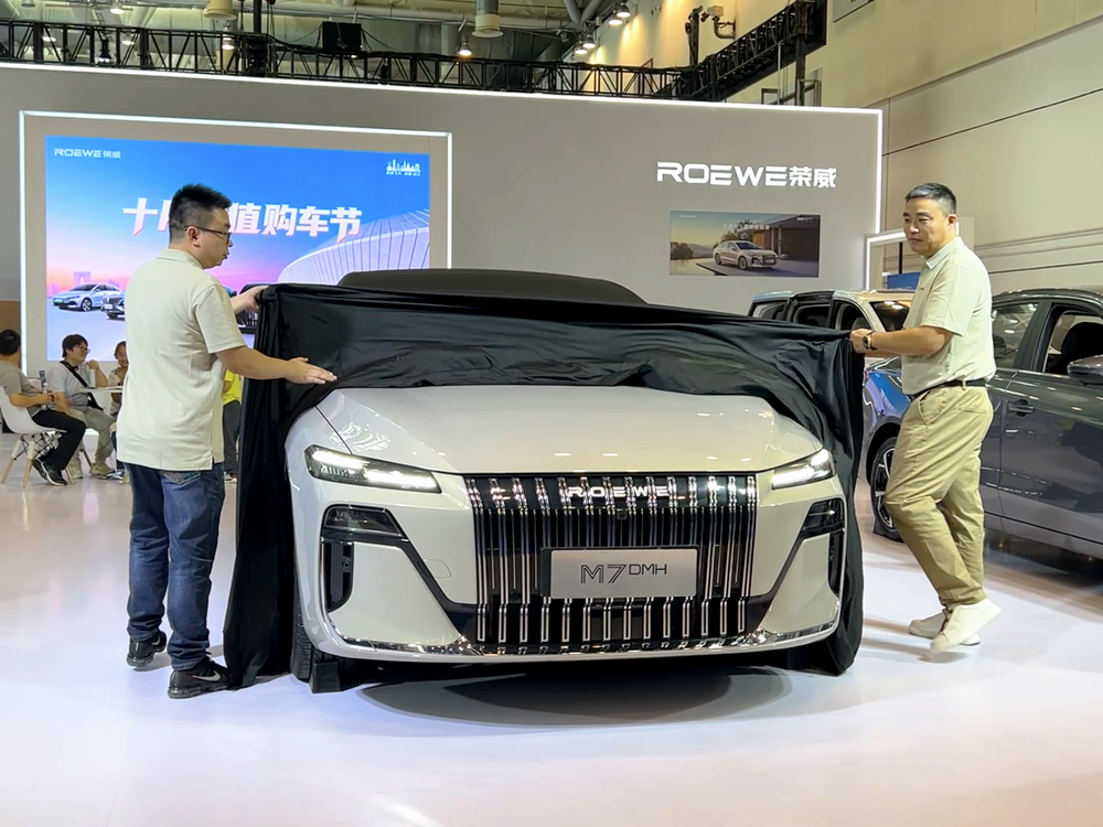 荣威M7 DMH苏州上市 限时美好价8.58万起