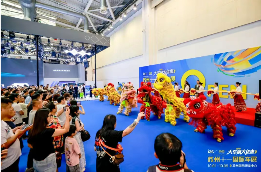 亿元补贴加码，激活苏城消费黄金周</br>2025苏州十一国际车展10.1盛大开幕！