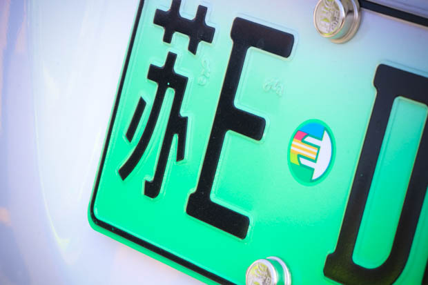 GoFun共享汽车登陆苏城 为园林之城添绿