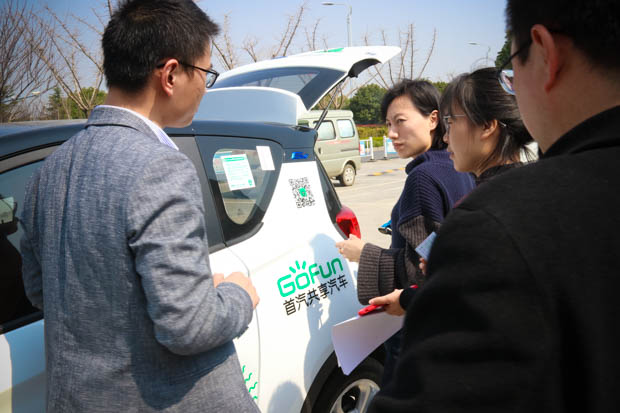 GoFun共享汽车登陆苏城 为园林之城添绿