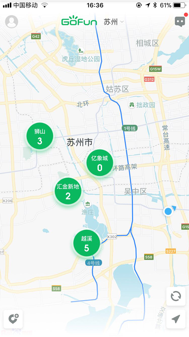 GoFun共享汽车登陆苏城 为园林之城添绿