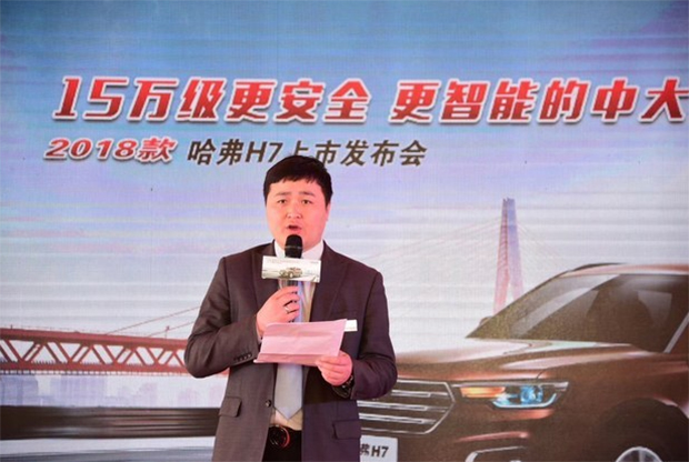 综合优惠2万元 2018款哈弗H7苏州上市