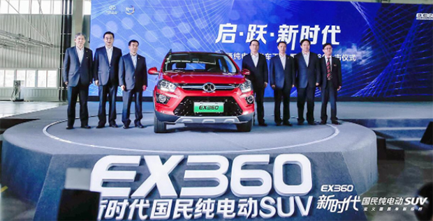 三喜临门！北汽新能源产能、产量、产品三箭齐发