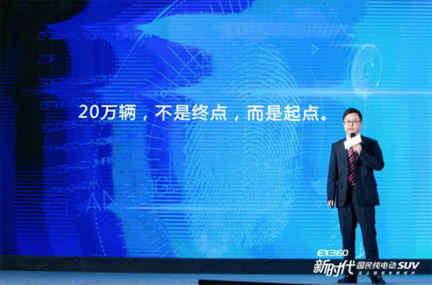 三喜临门！北汽新能源产能、产量、产品三箭齐发
