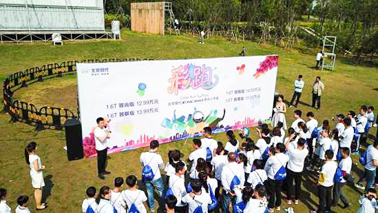 魅力彩虹跑 ！助力北京现代ENCINO苏州上市