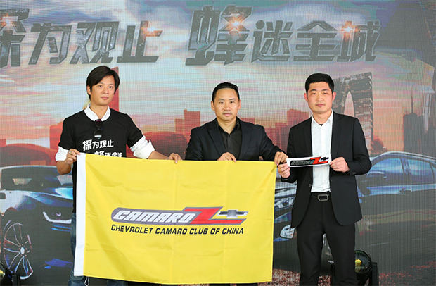 朋友圈已被“大黄蜂”攻陷 雪佛兰科迈罗嘉年华火热上演