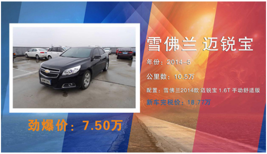 华成集团游戏嘉年华 2018欢乐购车节欢乐来袭！