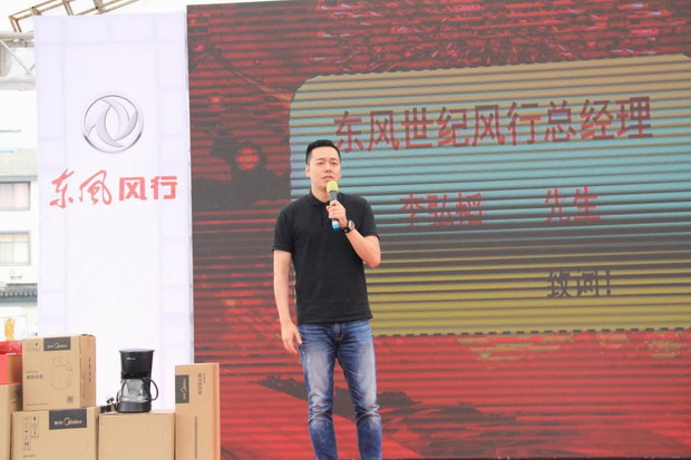 火爆 东风风行7座家用SUV试驾团购会落幕