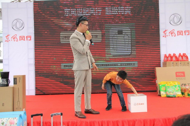 火爆 东风风行7座家用SUV试驾团购会落幕
