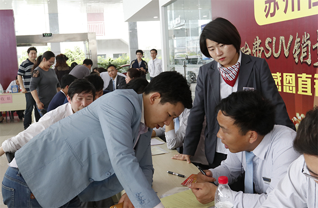 狂销168台! 哈弗厂家限时感恩直销会苏州站