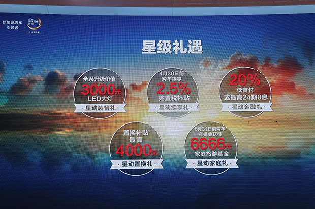 幸福多一种选择! 宋MAX 6座版苏州正式上市