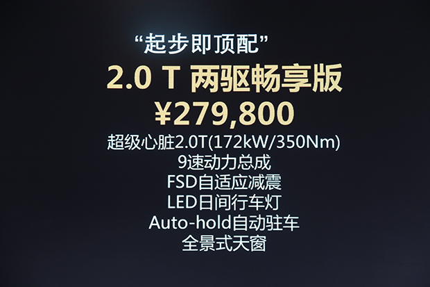 硬汉柔情! 全新Jeep大指挥官苏州车展上市
