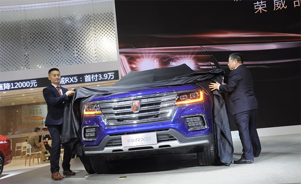 荣威旗舰SUV-RX8苏州上市 售16.88-25.18万