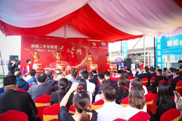 拥有SAVE认证 师傅二手车联盟落户苏州通源