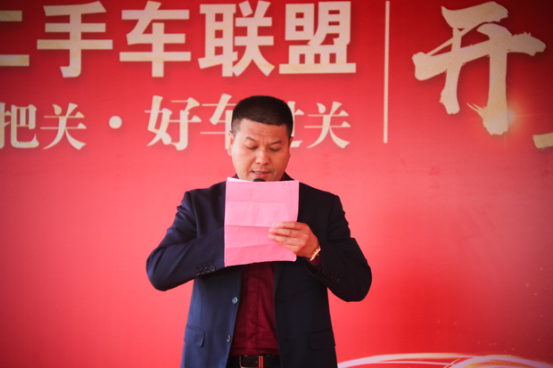 拥有SAVE认证 师傅二手车联盟落户苏州通源