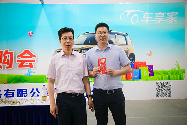 江苏车享家第一届保险团购会火爆苏城