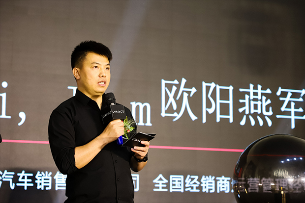 领克02开启预售 苏州通孚祥领克中心开业