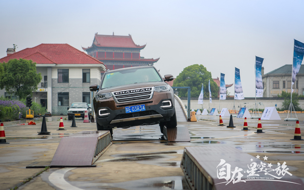 长安CS家族 自在·星空之旅苏州站圆满落幕！