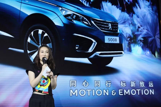 [东风标致] 520丨表白我们是认真的
