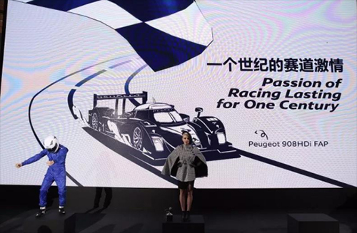 [东风标致] 520丨表白我们是认真的