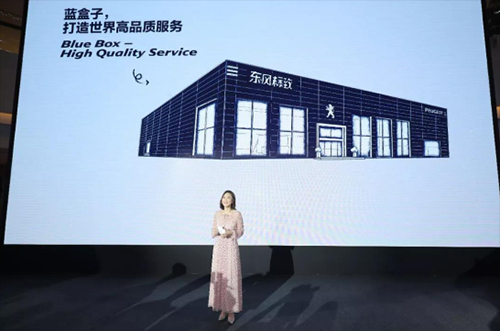 [东风标致] 520丨表白我们是认真的