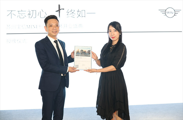 重装开业 苏州宝信MINI CI风格展厅惊艳全城