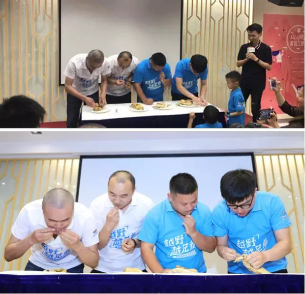 “越野越兄弟”苏杭博越车友联谊会in苏州