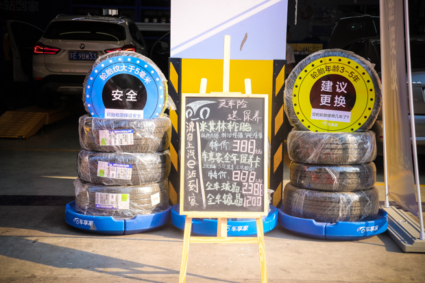 车享家用户关爱在行动 科技助力智能车生活