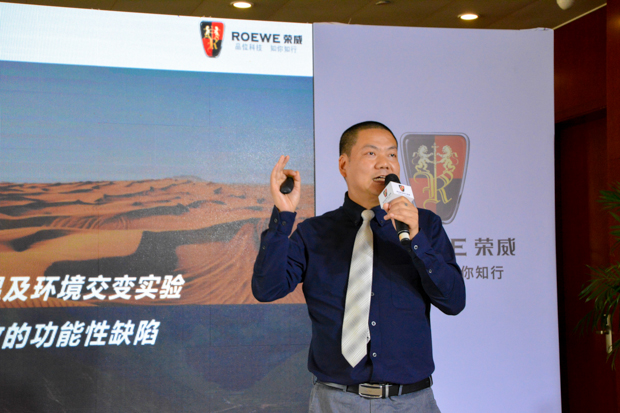 驭巅峰 鉴豪华！上汽荣威RX8巅峰驾趣营苏州站