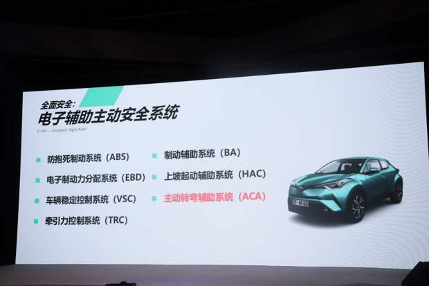 出乎意料 广汽丰田C-HR上海亮相/下周上市
