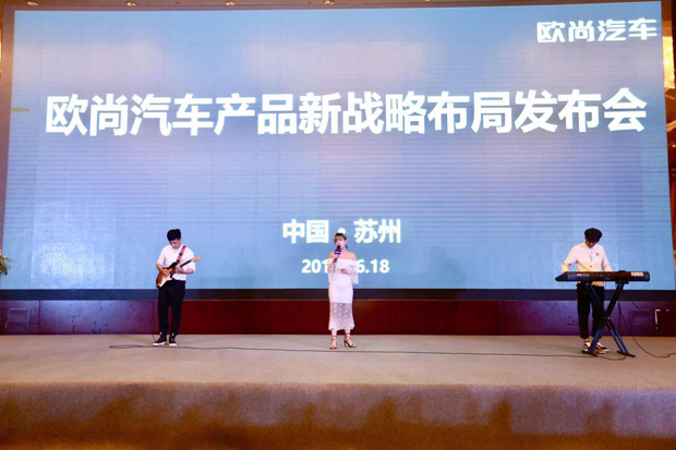 一攻一守！欧尚汽车继续保持产品竞争力