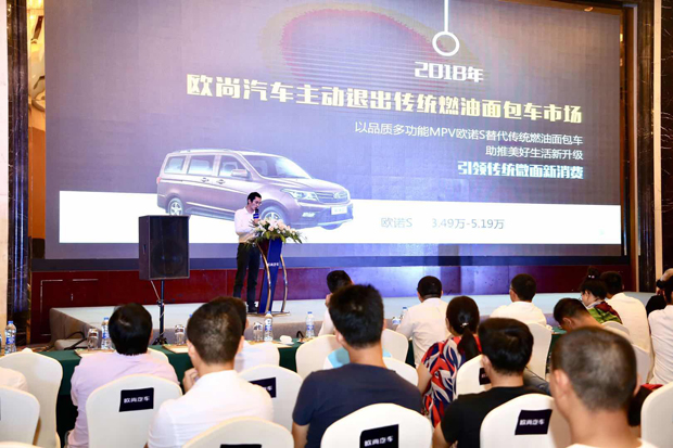 一攻一守！欧尚汽车继续保持产品竞争力
