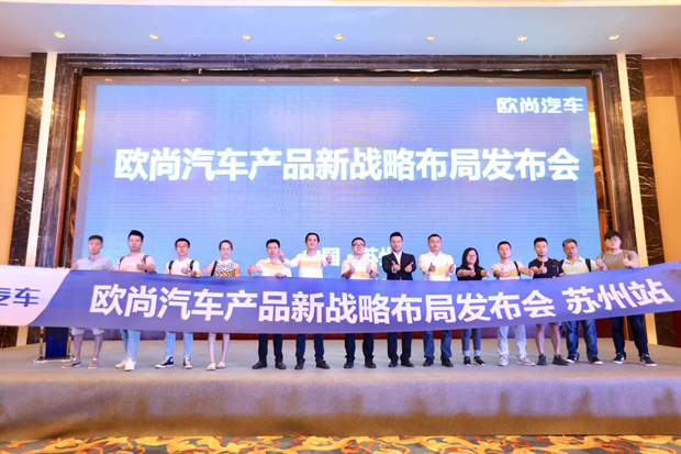 一攻一守！欧尚汽车继续保持产品竞争力