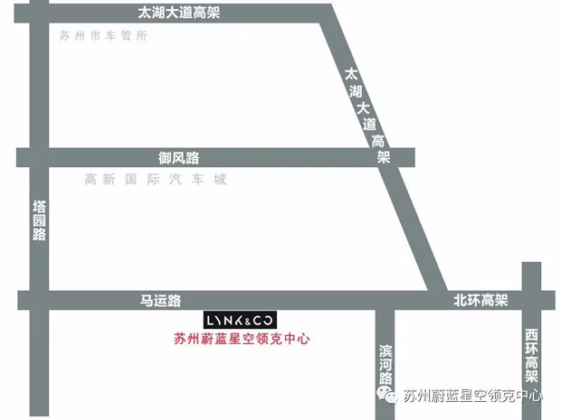 01见钟情！苏州蔚蓝领克01二手车置换主题日