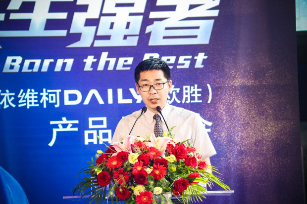 苏州都灵世界杯狂欢夜 新一代依维柯欧胜上市